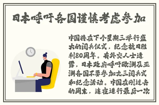 李小冉的**被咬视频