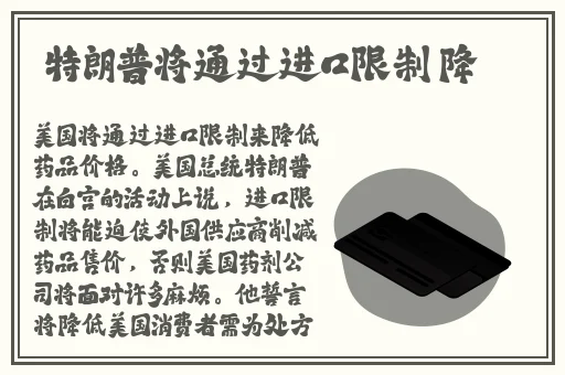 无法满足1980意大利