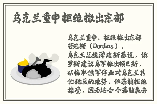 **导