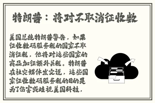电车之狼一共有几部