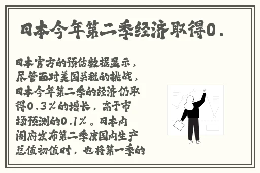 蜜丝婷大草莓和小草