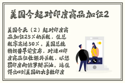 热门事件黑料不打烊吃瓜曝